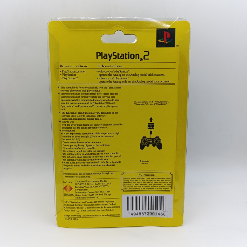 دەسکی پلەی ستەیشن PlayStation 2 Controller - SAN