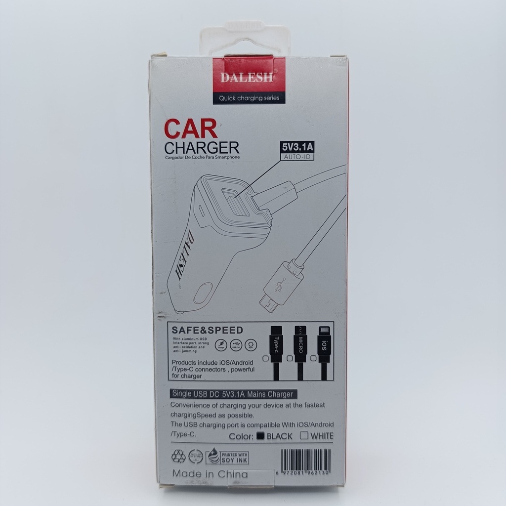 شەحنی ناو سەیارە کامل گلاکسی MICRO Car Charger  - SAN