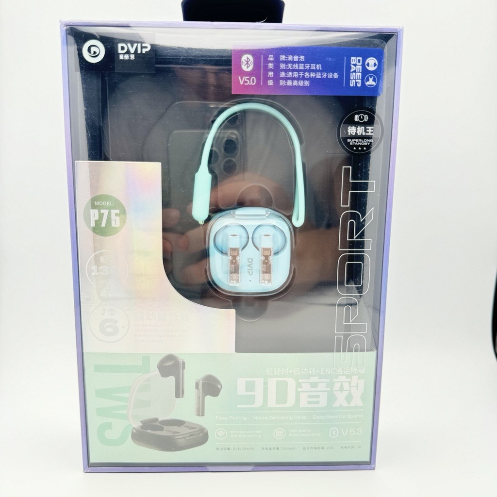 ئێرپۆد Airpod DVIP P75 Blue 