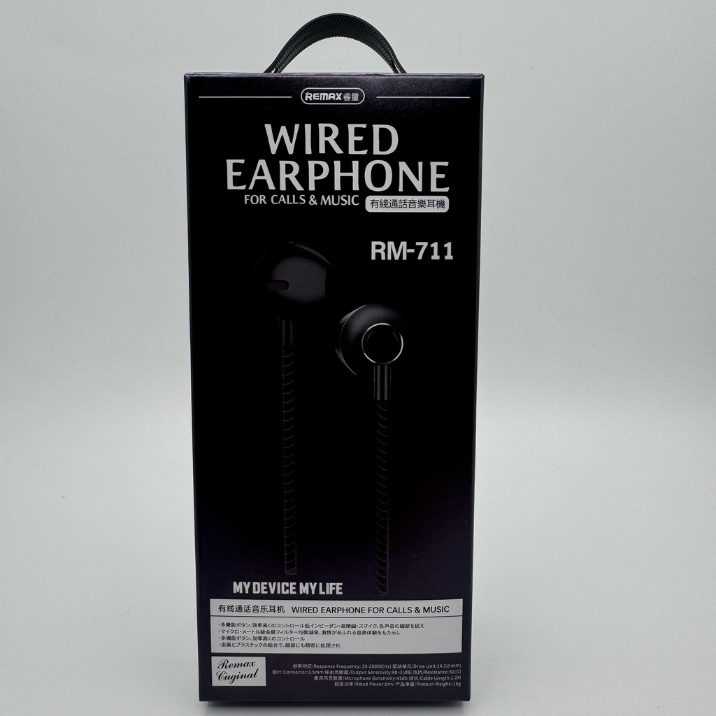 هێدفۆنی کێبل REMAX RM-711 Headphone 