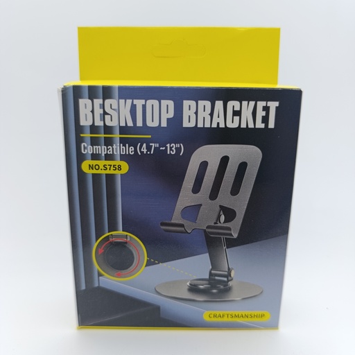 [37] ستاند Stand BEKSTOP BRACKET S758 